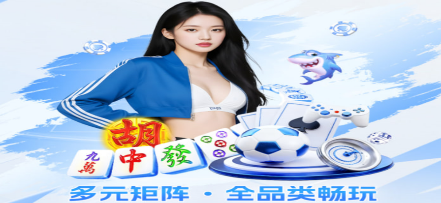 PT电游游戏画面预览